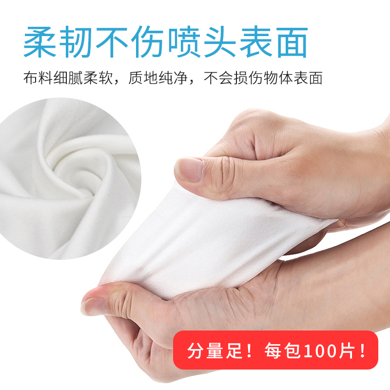 贝嘉尔uv喷头无尘布m清洁布超细柔软不掉毛3009 uv墨水涂层擦拭布