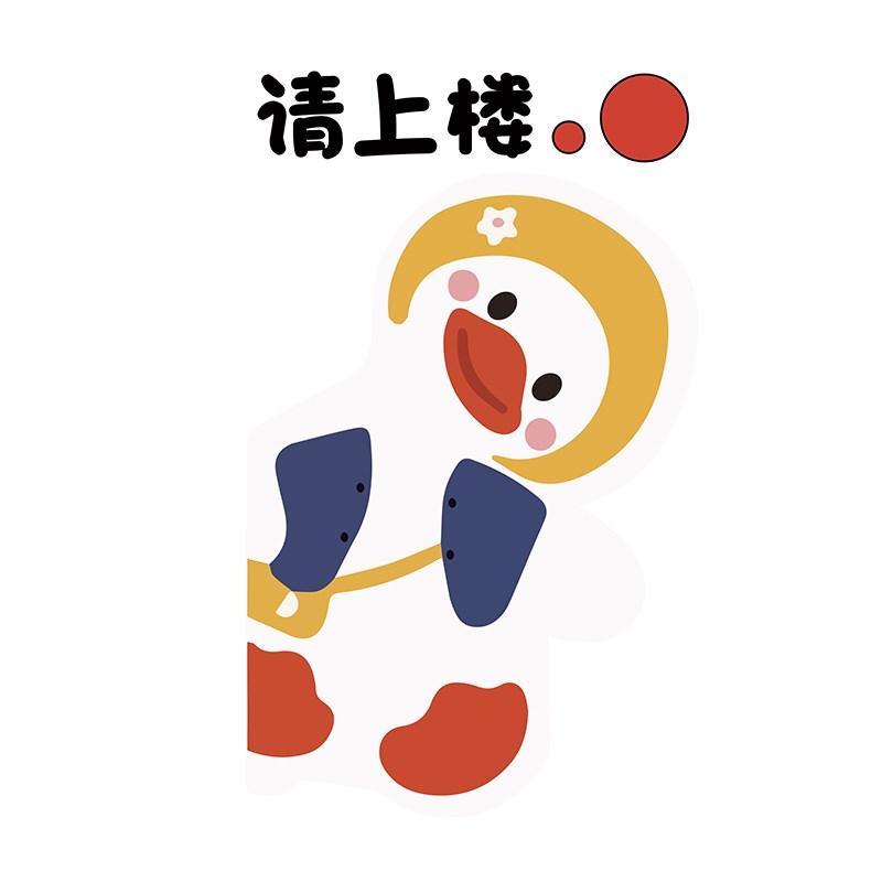 幼儿园托管班机构k楼梯道走廊文化墙贴装饰画环创主题墙面成品布