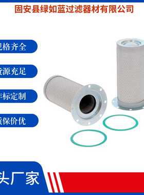 SOTRAS索特拉斯DC3241油气分离滤芯