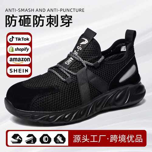 跨境飞织透气网面劳保鞋男防砸防刺钢包头工作安全鞋safety shoes