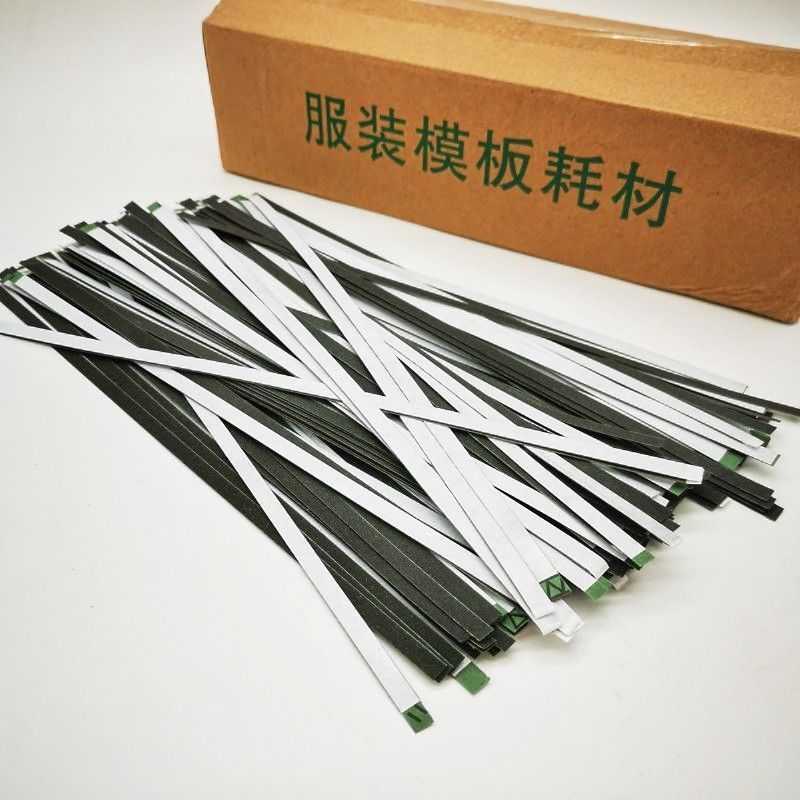服装模板耗材 带胶砂纸条 沙子条 背胶双面胶砂纸 模板机砂皮砂纸