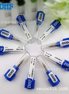 原装DHF钨钢铣刀 UNB0604 R0.3*4L HRC65高硬涂层深沟圆头立铣刀