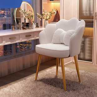 美甲店顾客椅子靠背凳子梳妆台轻奢卧室女生化妆