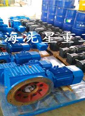 上海KAD87减速机 GKAB107减速机  厂家供应