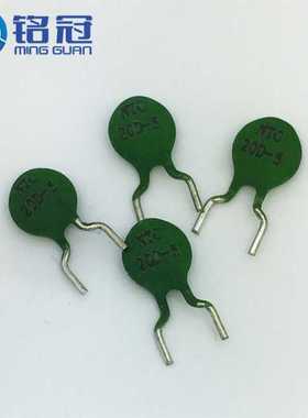 厂家直销NTC热敏电阻20D-5 20R 20欧 直径5mm 耐高温 绿色硅树脂