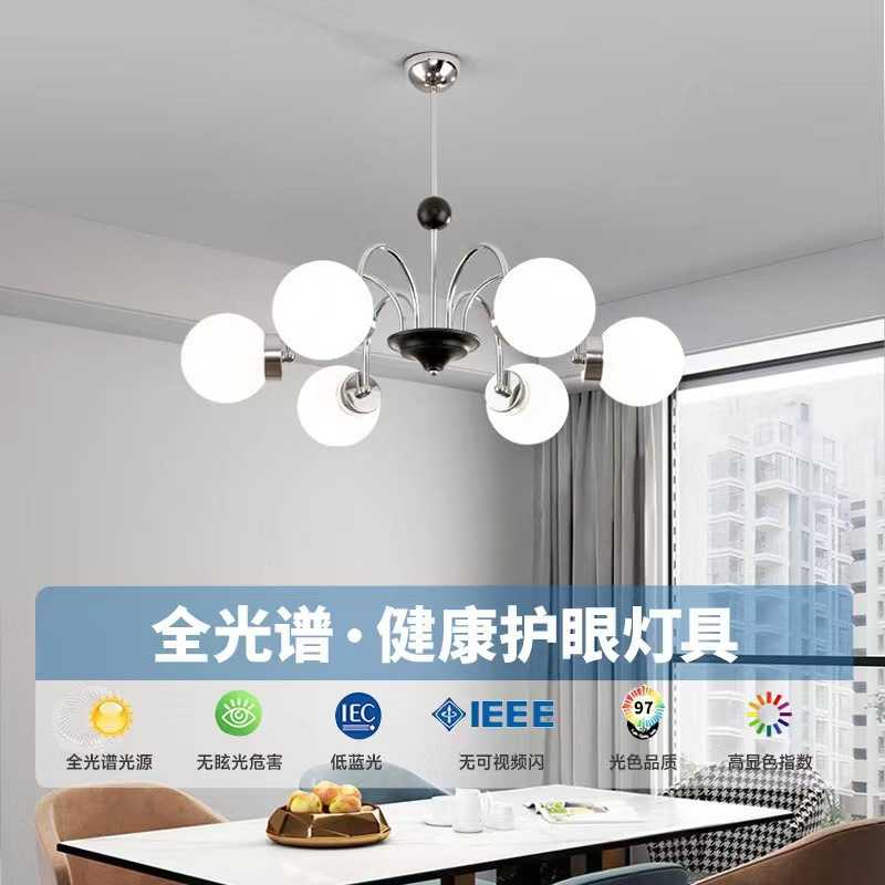 北欧客厅吊灯侘寂风意式魔豆餐厅灯现代简约中古包豪斯卧室房间灯