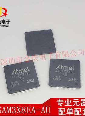 10CL016YU256I7G BBGA256 微控制器MCU 可编程芯片 全新原装现货
