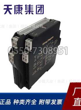 安徽天康厂家直销隔离器 NPPD-CM111D信号隔离器