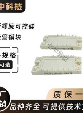 FP50R07N2E4_B11 FP75R07N2E4_B11