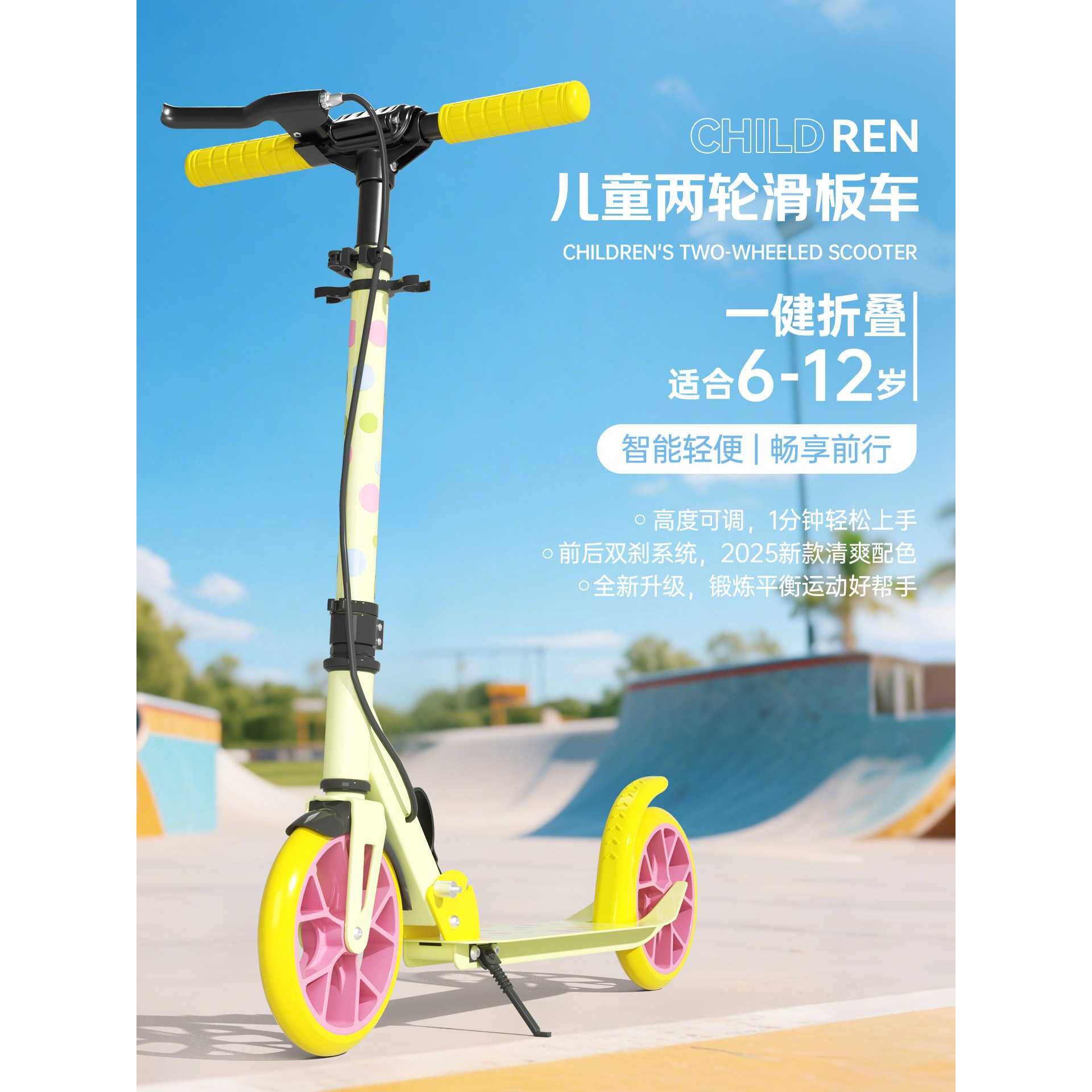 斯威滑板车6到12岁儿童款8岁以上大童小孩可转弯新型两轮代步车图片