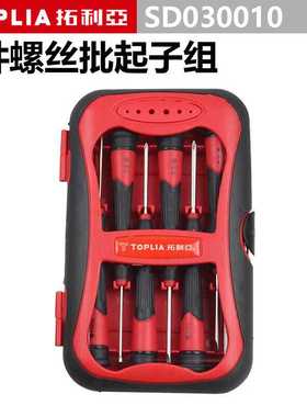 拓利亚 螺丝刀套装精密起子组十字一字螺丝批改锥6件套 SD030010