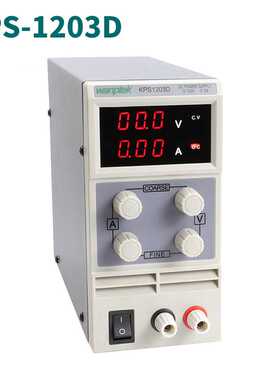 KPS-1203D大功率直流稳压电源 0-120V 0-3A实验室开关电源 可调