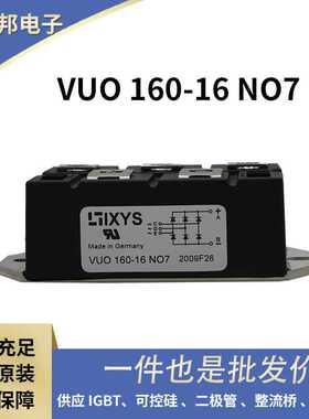 MCMA260P1600YA MCMA260P1800YA快恢复二极管 功率晶闸管 原装