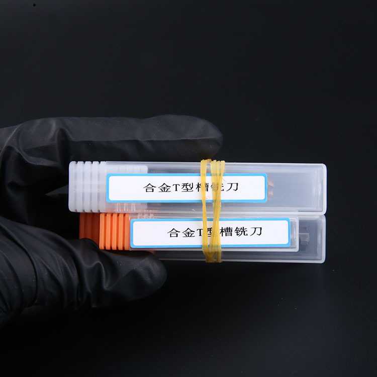 T型铣刀梯形铣槽刀钨钢旋风铣刀合金槽铣刀小孔槽刀内孔槽铣内槽