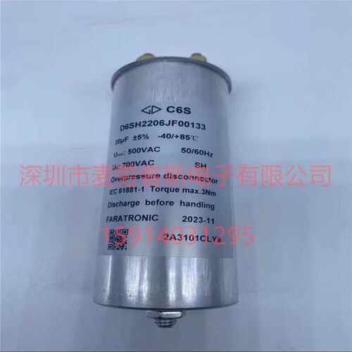 FARATRONIC D6SH2206JF00133 500V 20UF C6S 交流薄膜滤波电容