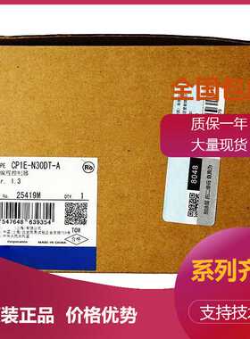 PLCCP1E-N30DT1-D CP1E-N60DR-A-RC CP1E-N20DT-D