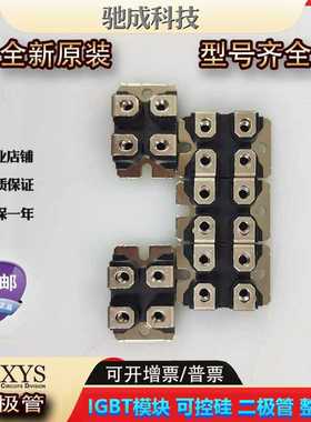 艾赛斯IXFE39N90 IXFE44N50QD2 IXFE44N50QD3二极管厂价供应 咨询