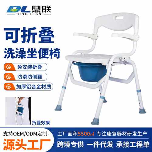 跨境坐便椅可折叠带桶老年人卫生间蹲厕淋浴洗澡室内大吸盘坐便椅
