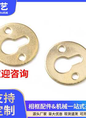 嘉艺 TS-K123B  820 圆型铁皮挂 金钱挂葫芦挂片油画框1000个复古