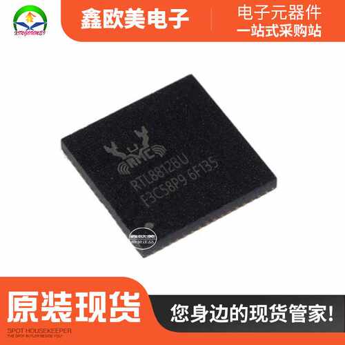 主营REALTEK瑞昱RTL8812BU-CG以太网芯片RTL8812BU现货库存