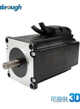 57MM直流无刷电机 机身长90MM 0.4Nm 24V 125W 3000RPM 可开13%票