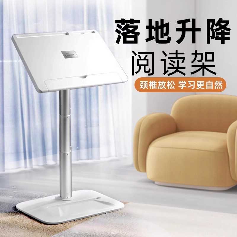 儿童阅读架可升降落地看书支架多功能伸缩架宝宝看书绘本书架神器