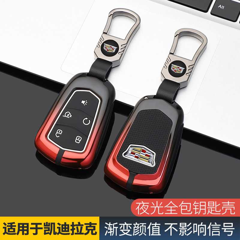 适用于凯迪拉克xt5钥匙套xt4壳xts扣ct6srx全包xt6车ct5 atsl CT4图片