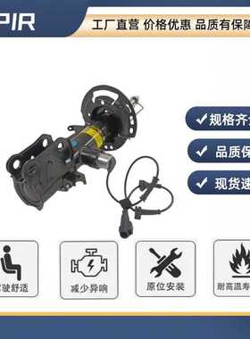 适用于林肯MKX/MKZ汽车减震器前减震器前避震机前机 F2GZ18124AW