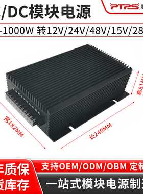 AC/DC电源模块PAB-G3 12/15/24/28/48v 端子式隔离功能模块电源