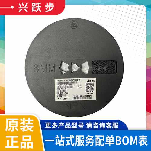 LRC原装 LBC817-40LT1G 丝印6C SOT-23 NPN 45V 500mA 贴片三极管