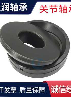 【厂家直供】推力关节轴承 GX100S关节轴承