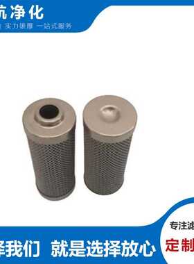 LH0110D020BN3HC马勒滤芯LH0110D003BN4HC空滤芯LH0110D005BN4HC