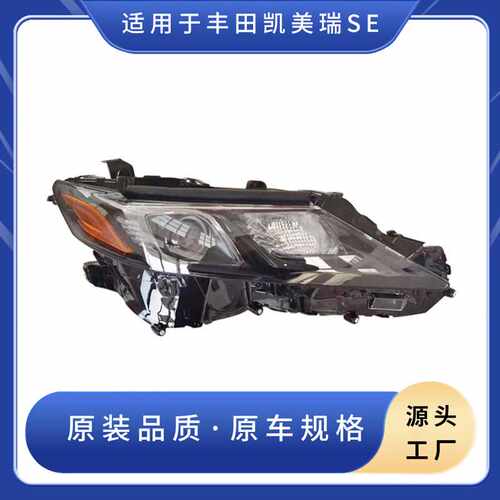适用于丰田RAV4美规HEAD LAMP2014年款81110-0R042   81150-0R042