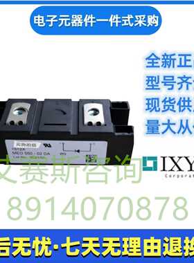 艾赛斯IXYS      MEO550-06DA    MEO550-12DA     整流桥