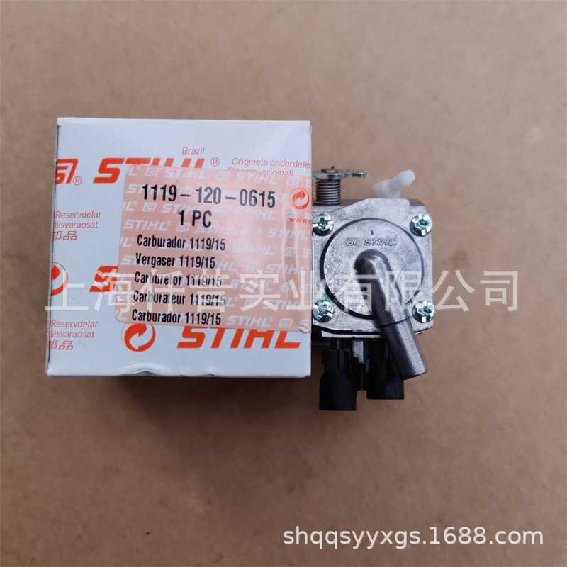 适配STIHL斯蒂尔MS381油锯化油器斯蒂尔伐木锯化油器11191200615