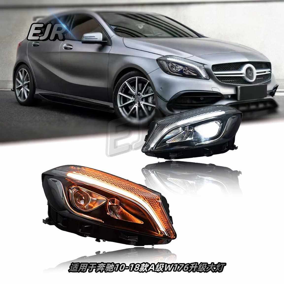 适用于13-18款奔驰A级W176大灯总成A180改装高配款LED日行灯透镜,玩具/童车/益智/积木/模型,垂直悬浮玩具,淘宝优惠券,粉丝福利购,淘宝优惠卷