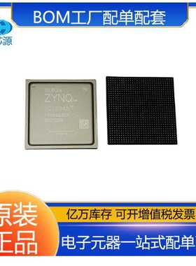 XC7VX485T-2FFG1761I封装FCBGA-1761 FPGA现场可编程嵌入式IC芯片