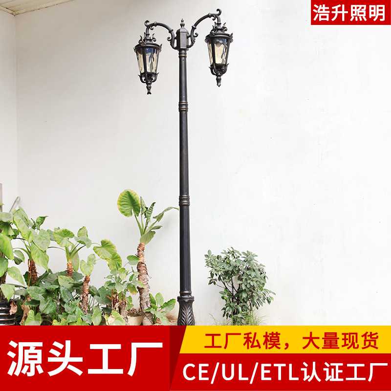 2.6米双头欧式庭院路灯户外景观灯小区花园灯过道灯高杆灯纯铝