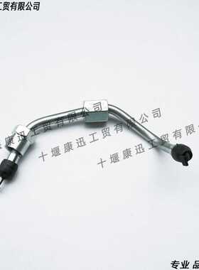 ISLE高压油管3964143 适用于东风康明斯DCEC