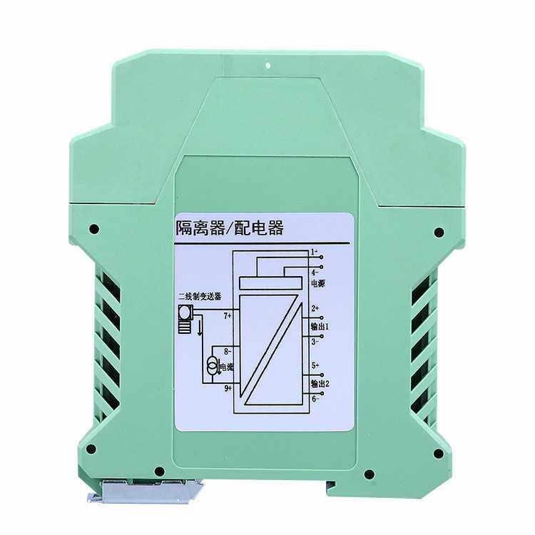 WS1521直流电压信号隔离器变送电流转换模块0-10V0-5V75mV4-20mA