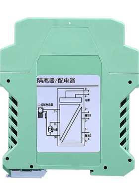 WS1521直流电压信号隔离器变送电流转换模块0-10V0-5V75mV4-20mA