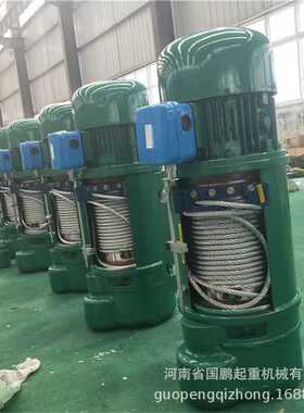 车间厂房用固定式移动式CD1MD1钢丝绳电动葫芦起重机行车提升机