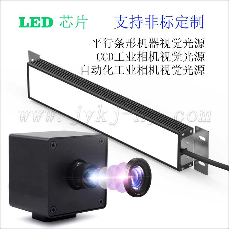 ccd工业相机检测照明led灯机器视觉光源低角度插件环形视觉光源