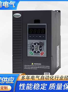 郑州澳地特AD200-T41R5GB/T42R2P变频器