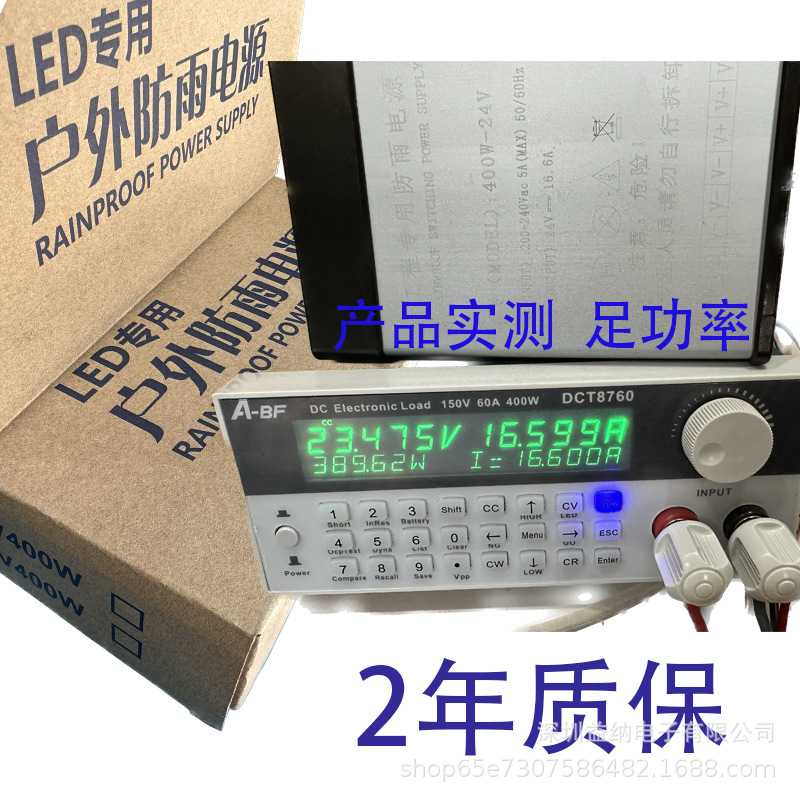 400W24V12V防雨开关电源短路漏电保护用于LED低压灯具洗墙投光灯