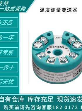 7MF0300-1FB01-5AF2 -Z A00+B16+E07+H01+Y01 7KG9661-2FA00-1AA0