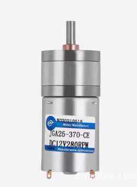 新永泰XTY电机直流减速马达JGA-370-CE JGA25-310-CE DC12V380RPM