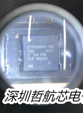 全新原装 CY7C65630-56LTXC  QFN-56 电子元器件 芯片配件 配单IC