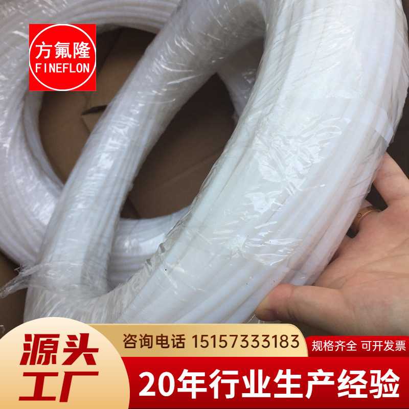 厂家直销聚四氟乙烯软管耐高温PTFE软管特氟龙软管方圆四氟管加工