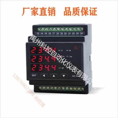 SWP-EMC4 E4 N4 -AI AV AP AQ PF AF AE AM -0 1 5 电压电流表